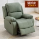 Vasong Green [Эластичная силиконовая кожа с кошачьей царапиной] Одинарный диван