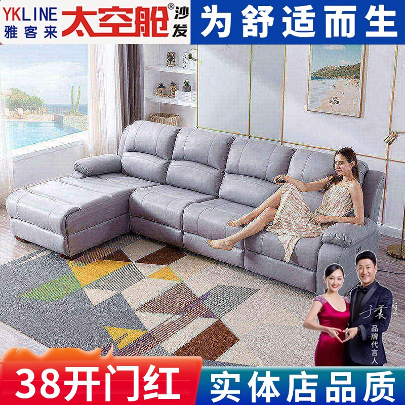 头等太空舱沙发客厅功能家庭影院电动智能组合科技布三人贵妃转角
