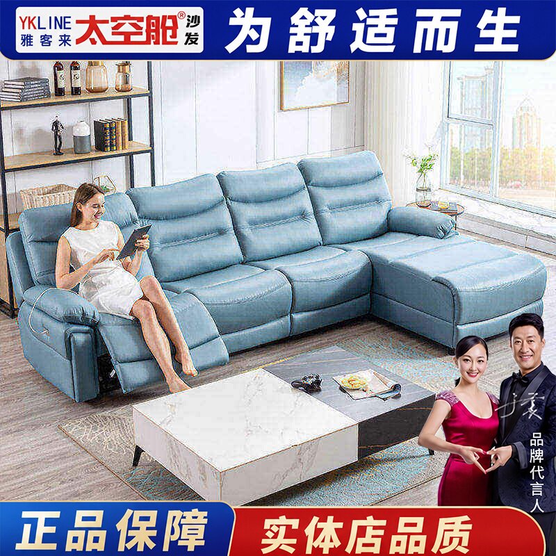 头等太空舱沙发懒人单人真皮科技布功能智能电动躺椅家庭影院组合