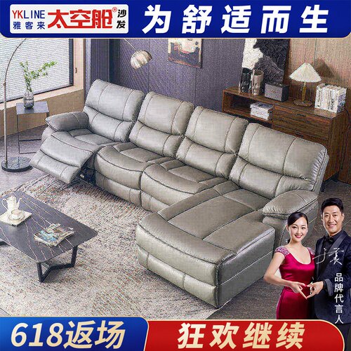 功能沙发家庭组合贵妃位