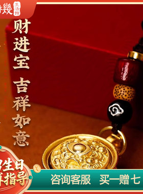 麦玲玲代言人，强推钥匙扣挂饰~