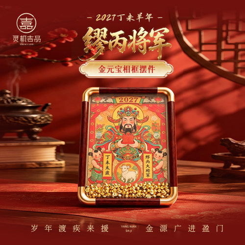 品牌代言人：麦玲玲~放心请购！