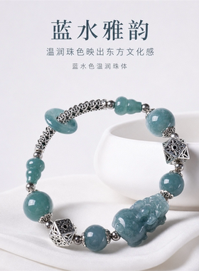 灵机蓝水翡翠藏银设计民族风手链女新中式手麦串女款2026新玲款