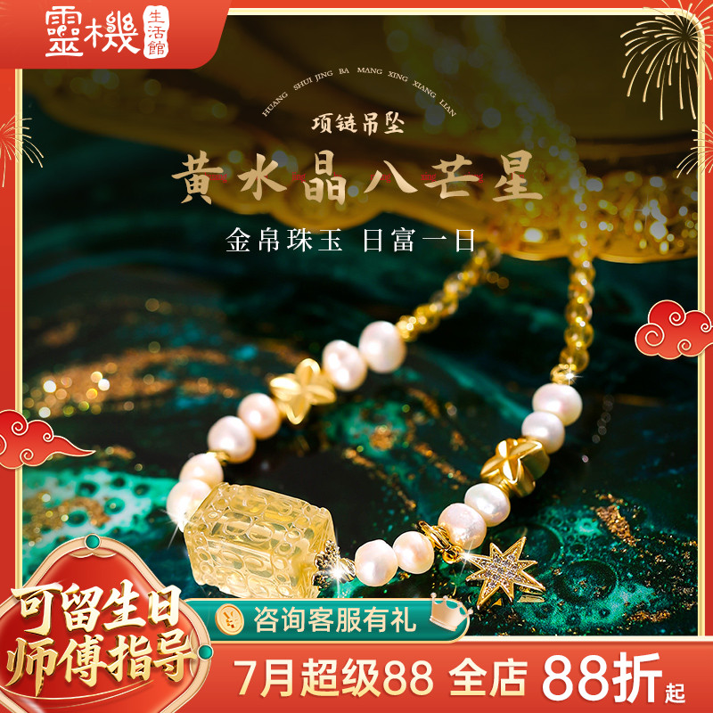 品牌代言人：麦玲玲~放心请购！