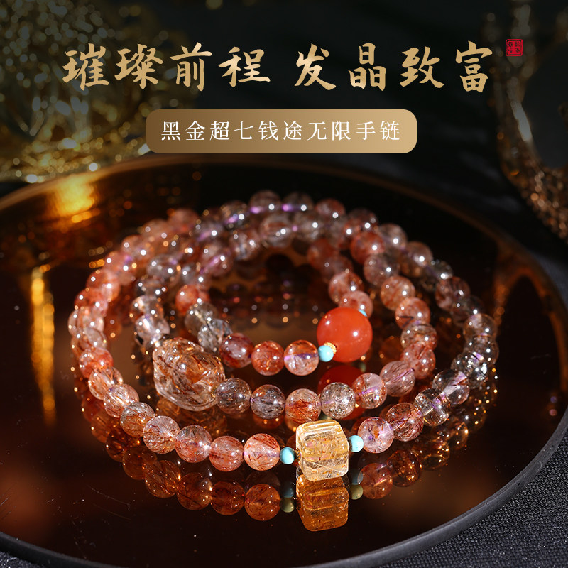 灵机麦玲玲黑金超七貔貅手链钱途无限璀璨前程多圈金发晶手串叠戴,饰品/流行首饰/时尚饰品新,手饰/手串,淘宝优惠券,粉丝福利购,淘宝优惠卷