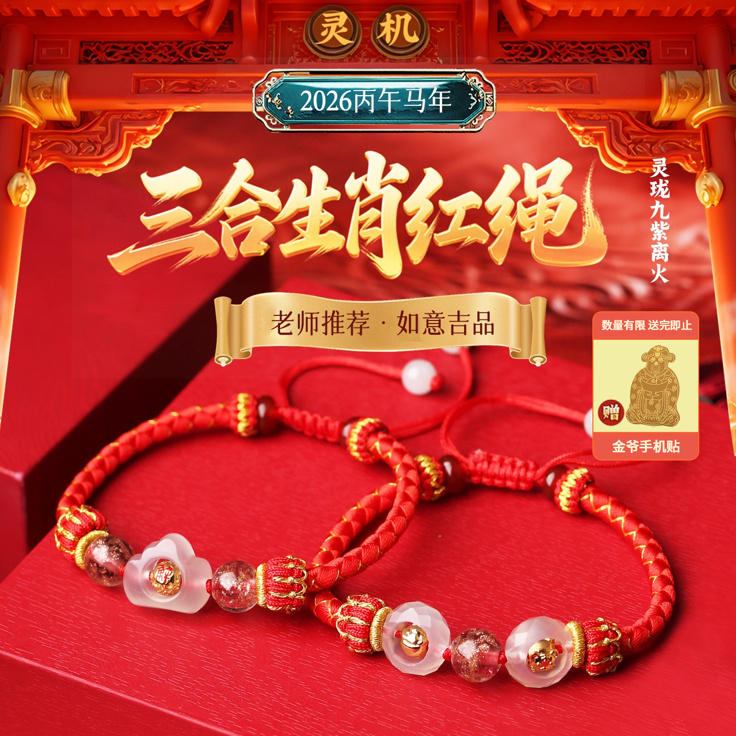 2026ǧ⿿ɽ 2026Фţ̫ 306Ԫ