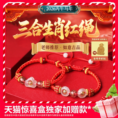 麦玲玲代言！放心请购！！支持微信