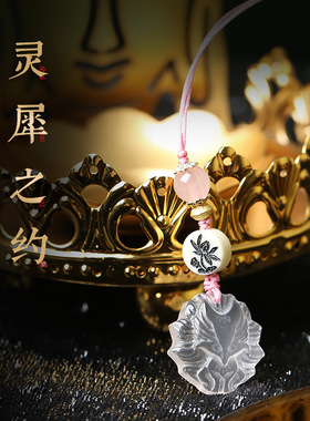 灵机粉晶九尾狐挂饰招桃花