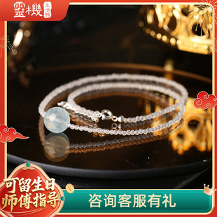 高级精致水晶同款 灵机生活馆白水晶海蓝宝项链新款 送礼女生高颜值