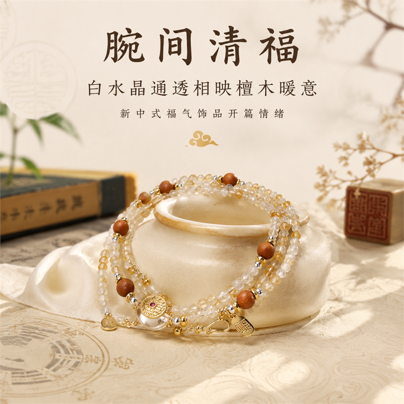 灵机金环绕腕切面黄水晶手链手串手饰老婆麦七夕送女友礼物玲