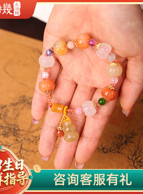 灵机生活馆金丝玉南瓜手链女吉祥多宝新款高级精致水晶同款送礼