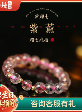 灵机生活馆超七戒指超七吊坠男女款精致设计小众轻奢高级感
