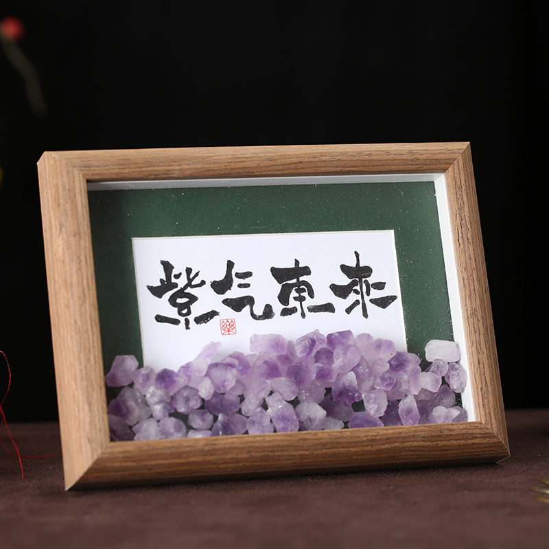 灵机生活馆紫-气-东来画