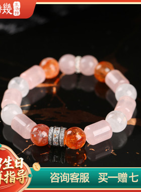 桃缘绮梦红胶花粉水晶手链