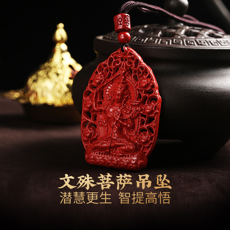 灵机麦玲玲属兔朱砂吊坠12生肖佛吉祥物男十二生肖鸡马龙