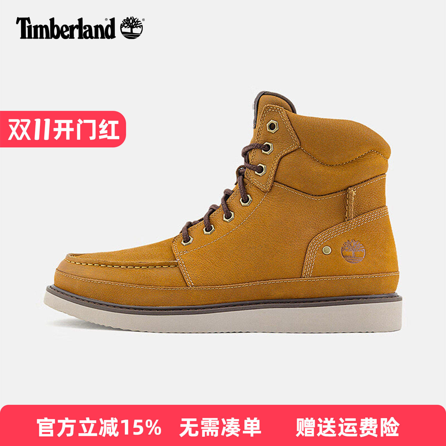 Timberland添柏岚男鞋黄靴秋冬户外休闲透气皮革高帮靴A698F