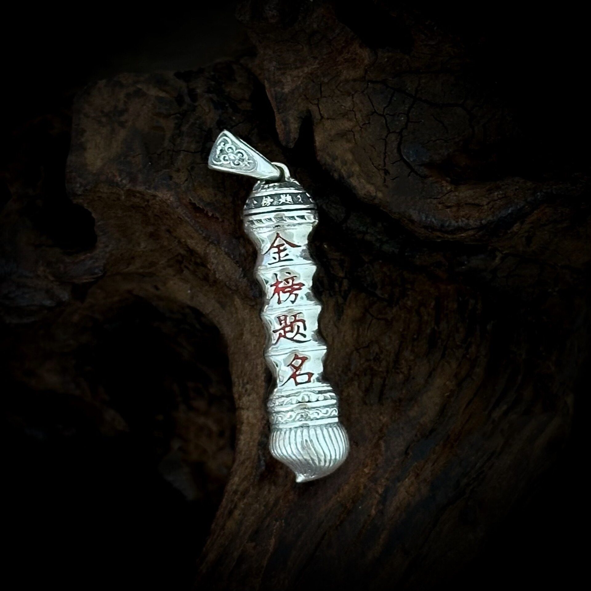 S925纯银金榜题名文昌笔吊坠