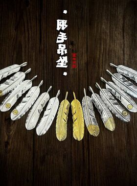 工厂批发S925纯银高桥吾郎羽毛吊坠复古印第安潮流百搭男女款项链