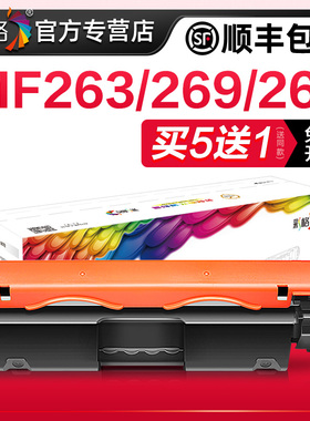 彩格适用佳能MF269dw硒鼓MF263dn粉盒MF266dn MF264dw MF269dn 267dw墨盒LBP162dw 161打印机CRG051成像鼓架