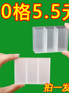 三分格壁挂分格盒免打孔小物收纳眉毛夹剪刀眉笔刷子口红收纳盒子