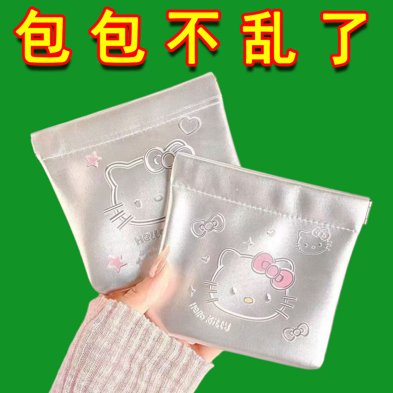 可爱皮质自动闭合弹片化妆包手拿便携外出旅行收纳包随身简约包女