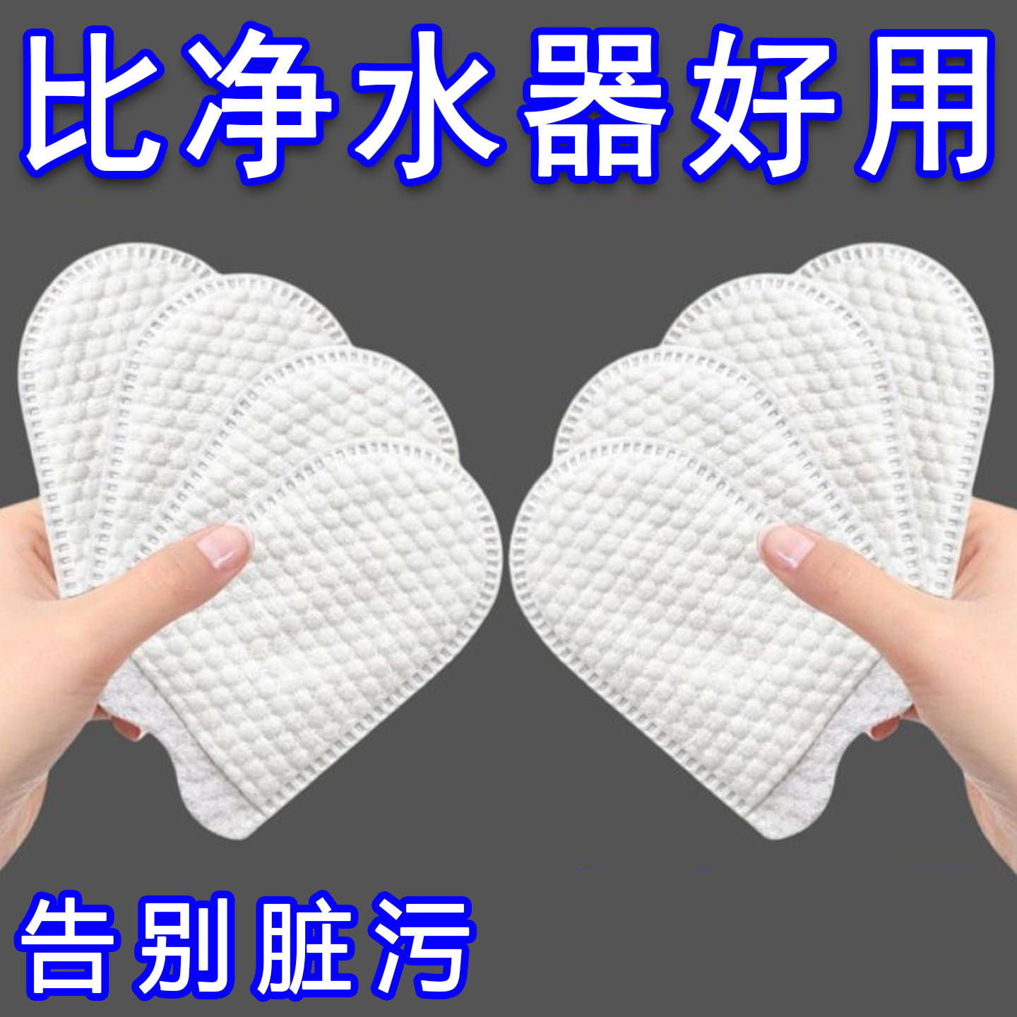 水龙头过滤器棉袋加厚通用防溅自来水井水山泉水泥沙铁锈水垢杂质