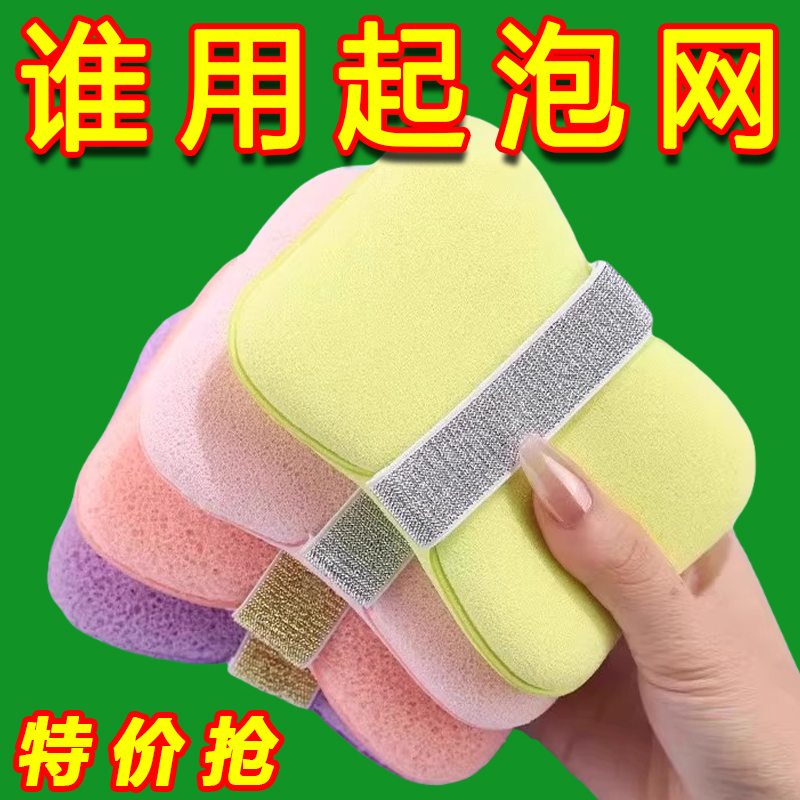 香皂搓澡袋网兜袋沐浴海绵加厚肥皂袋起泡网洗脸打泡浴花搓澡神器