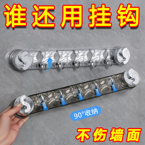 旋转吸盘波纹连排钩轻奢免打孔门后挂衣钩浴室厨房强力承重无痕挂