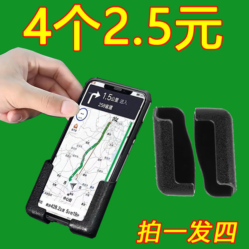 车载手机支架新款汽车副驾驶粘贴固定导航后排通用型多用途支撑架