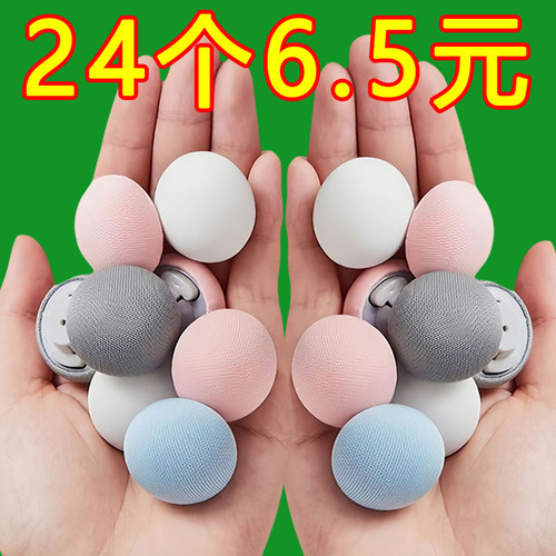 蘑菇头被子固定器防跑防滑