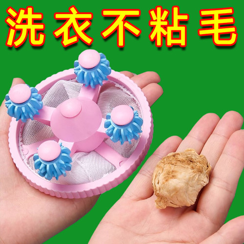 洗衣机过滤网通用型除毛器清洁不伤衣防缠绕吸毛滤毛网新款过滤网