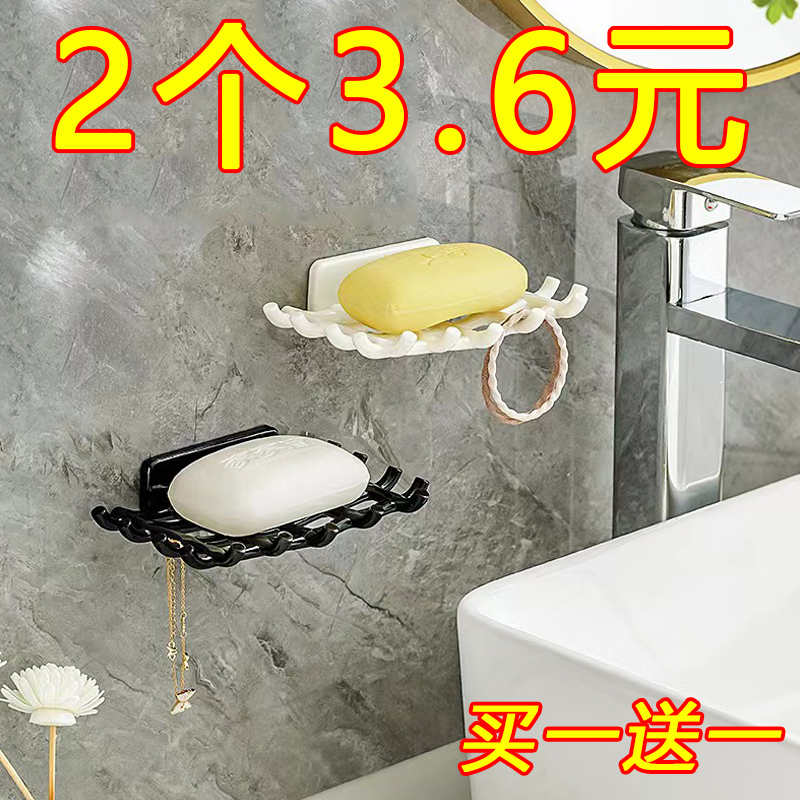 新款肥皂盒免打孔沥水置物架家用浴室高档壁挂式香皂盒卫生间挂钩
