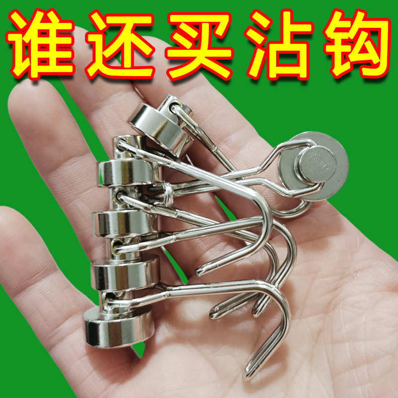 磁吸挂钩免打孔强力磁铁吸铁石小挂钩冰箱门后挂钥匙旋转磁力挂钩