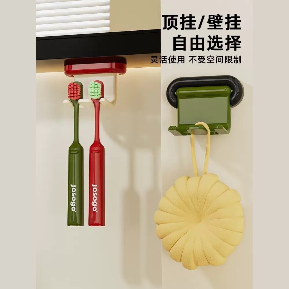 镜柜下牙刷置物架壁挂式免打孔电动牙刷牙具收纳架磁吸漱口杯挂架