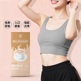 曼妙姿源代餐奶昔饱腹代早晚餐代餐免煮冲饮即食