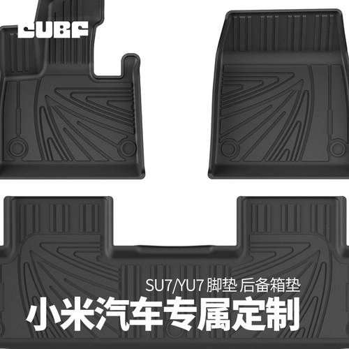 适用于小米YU7/SU7全天候TPE脚垫