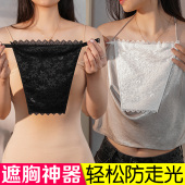 新款 胸挡双层蕾丝防走光神器打底假领防跑光胸挡抹胸护胸布一片式