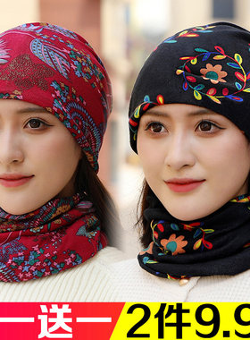 2024新款围脖女士保暖套头小脖套