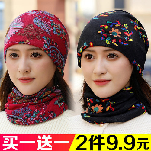 2024新款围脖女士保暖套头小脖套