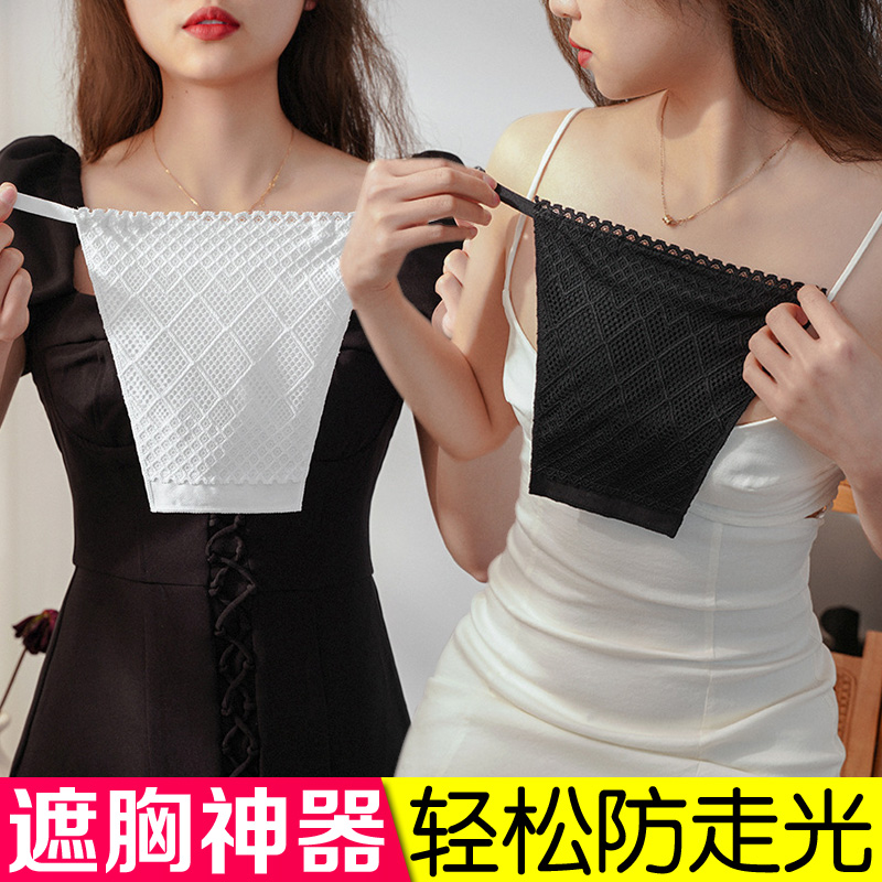 低领防走光神器抹胸一片式遮胸布