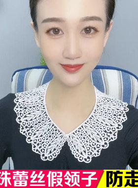 春秋冬季内搭护颈装饰假领子披肩