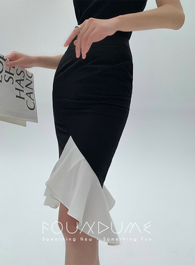 Foundume 丝光黑白配色高腰显瘦立裁撞色鱼尾半身裙半裙女