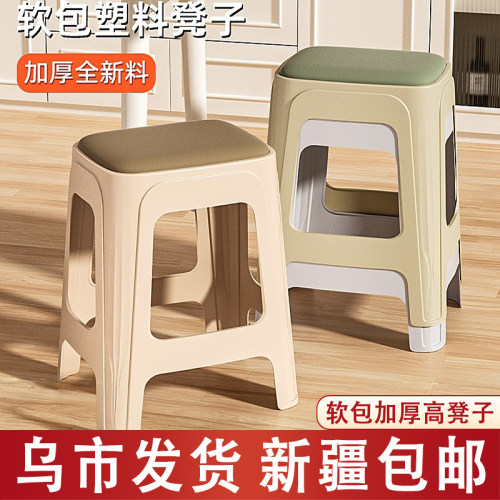 塑料软包可叠放加厚耐用圆凳