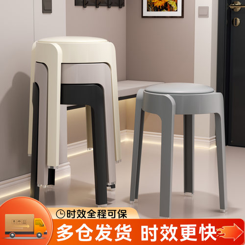 旋风加厚皮革软包圆凳家用餐桌