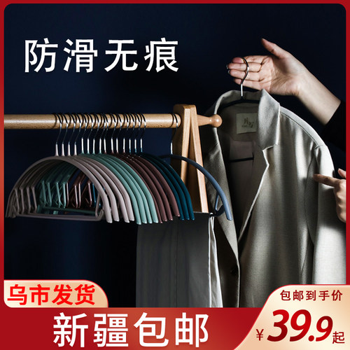 金属材质塑胶防滑护衣落地