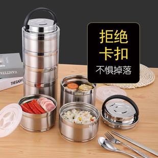 大号 304食品级不锈钢多层保温饭盒保温桶提锅食格短途送餐123456