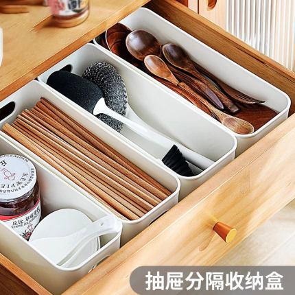 抽屉收纳盒厨房餐具家用勺筷子厨具橱柜分隔内置多功能分格整理盒
