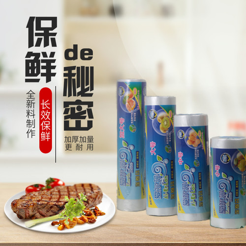 微波炉点断式家用经济装