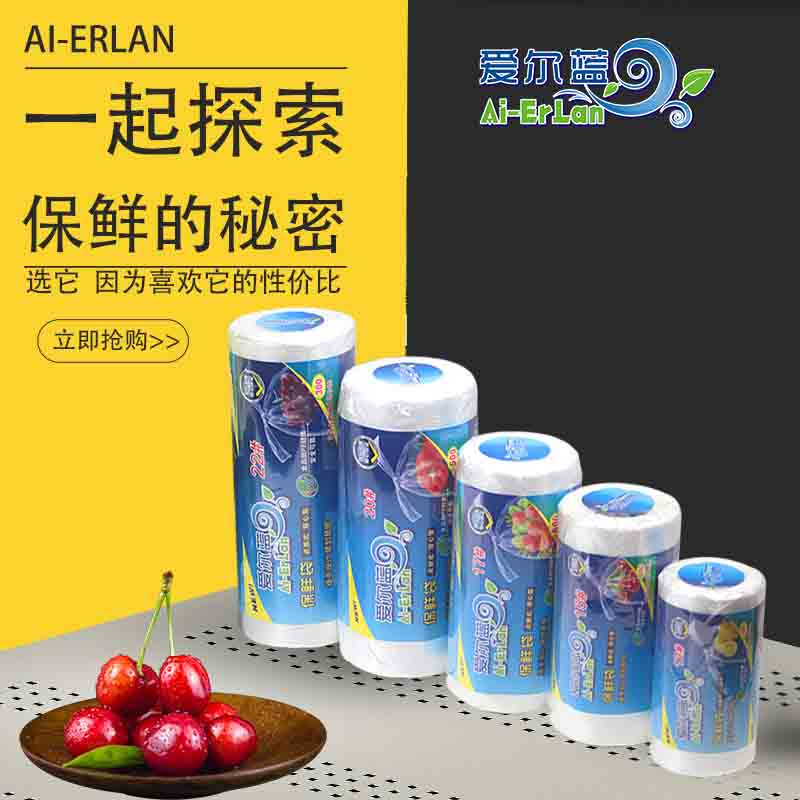 背心型保鲜袋家用食品级背心式食品袋大大卷背带式塑料袋小号迷你