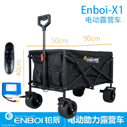 没电不好拉，青春版·电动露营车(有刷电机)露营车